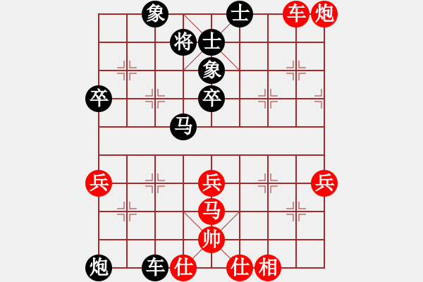 象棋棋譜圖片：遼寧 苗永鵬 負(fù) 萍鄉(xiāng) 方招圣 - 步數(shù)：50 