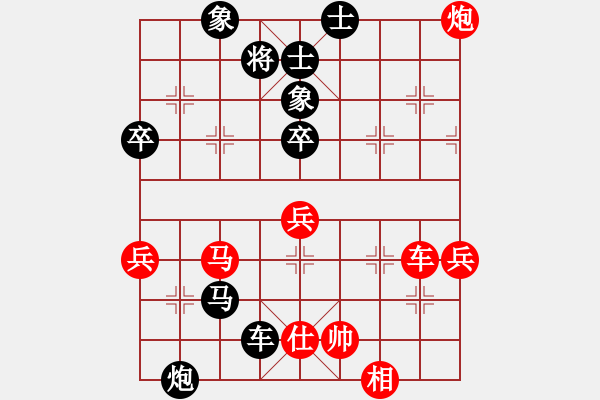 象棋棋譜圖片：遼寧 苗永鵬 負(fù) 萍鄉(xiāng) 方招圣 - 步數(shù)：60 