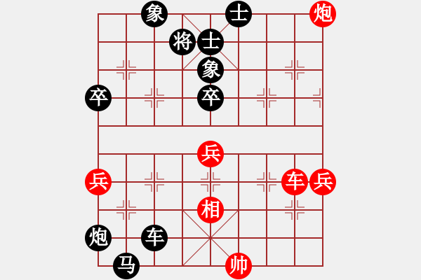 象棋棋譜圖片：遼寧 苗永鵬 負(fù) 萍鄉(xiāng) 方招圣 - 步數(shù)：76 