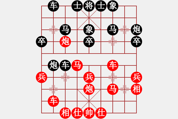 象棋棋譜圖片：笑敖江湖風(9段)-負-晴天霹靂火(2段) - 步數(shù)：30 