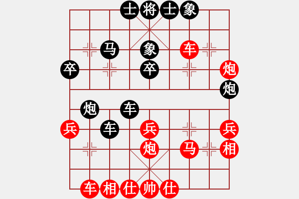 象棋棋譜圖片：笑敖江湖風(9段)-負-晴天霹靂火(2段) - 步數(shù)：40 