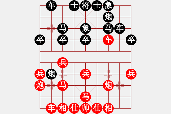 象棋棋譜圖片：紫銅鋼劍(8段)-和-杰倫求敗(6段) - 步數(shù)：30 