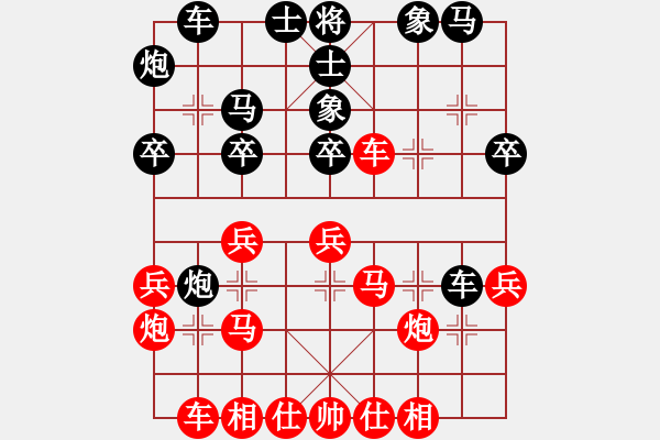 象棋棋譜圖片：紫銅鋼劍(8段)-和-杰倫求敗(6段) - 步數(shù)：40 