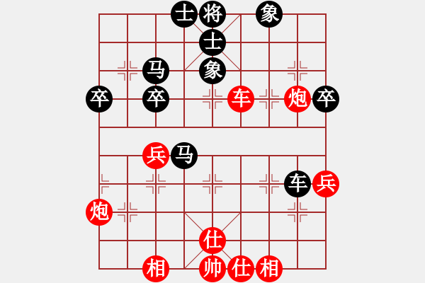 象棋棋譜圖片：紫銅鋼劍(8段)-和-杰倫求敗(6段) - 步數(shù)：64 