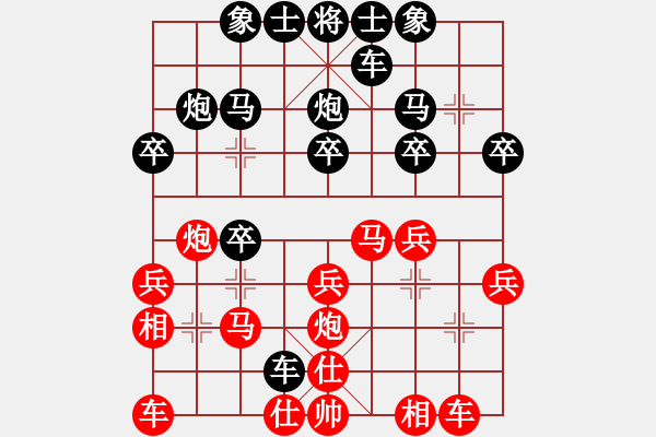 象棋棋谱图片：贵州省 张军 负 中国前卫体育协会 赵开宝 - 步数：20 