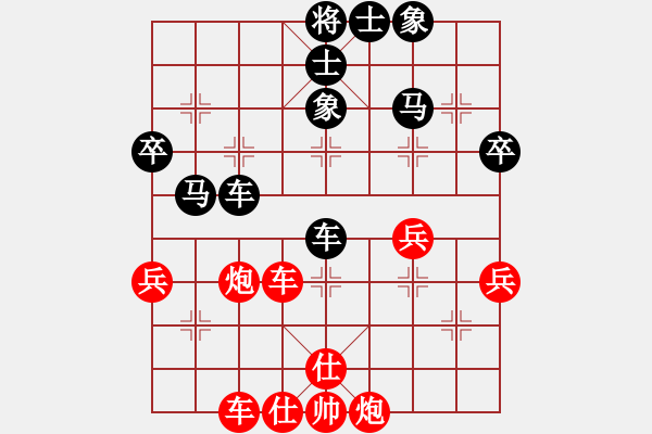 象棋棋谱图片：贵州省 张军 负 中国前卫体育协会 赵开宝 - 步数：60 