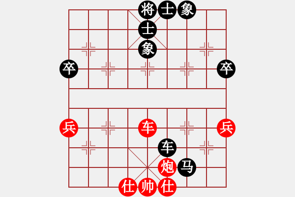 象棋棋譜圖片：貴州省 張軍 負 中國前衛(wèi)體育協(xié)會 趙開寶 - 步數(shù)：80 