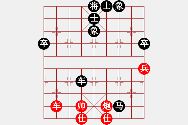 象棋棋谱图片：贵州省 张军 负 中国前卫体育协会 赵开宝 - 步数：90 