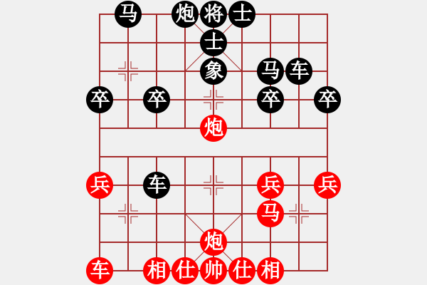 象棋棋譜圖片：(著法：紅先勝)經(jīng)典古譜全局（雷公炮）.PGN - 步數(shù)：30 