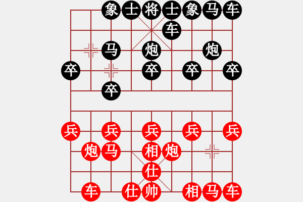 象棋棋譜圖片：今生為妳癡狂[837937899] -VS- 橫才俊儒[292832991] - 步數(shù)：10 