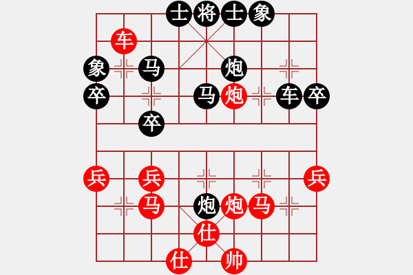 象棋棋譜圖片：今生為妳癡狂[837937899] -VS- 橫才俊儒[292832991] - 步數(shù)：40 