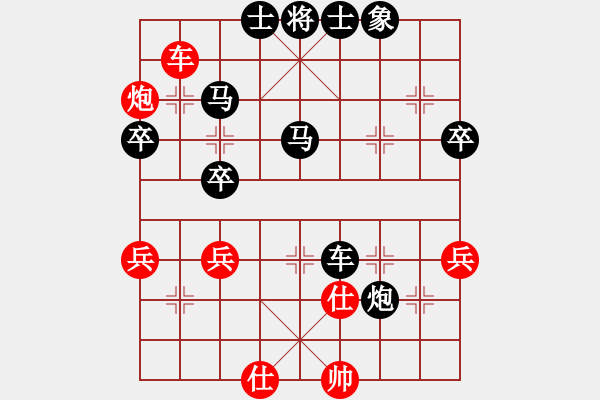 象棋棋譜圖片：今生為妳癡狂[837937899] -VS- 橫才俊儒[292832991] - 步數(shù)：50 