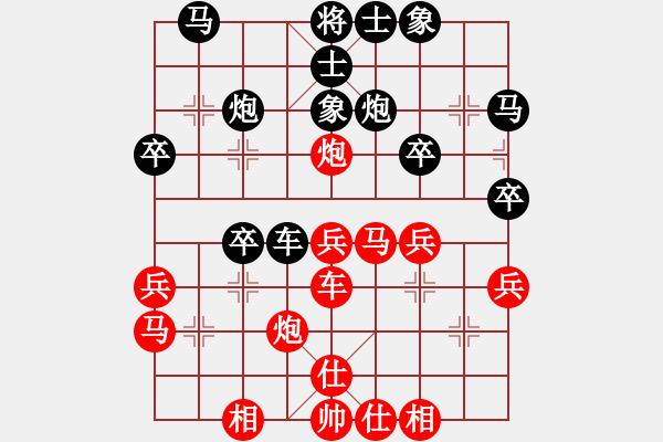 象棋棋譜圖片：廣東許銀川 (和) 湖北柳大華 (1999.1.10于廣州) - 步數：30 