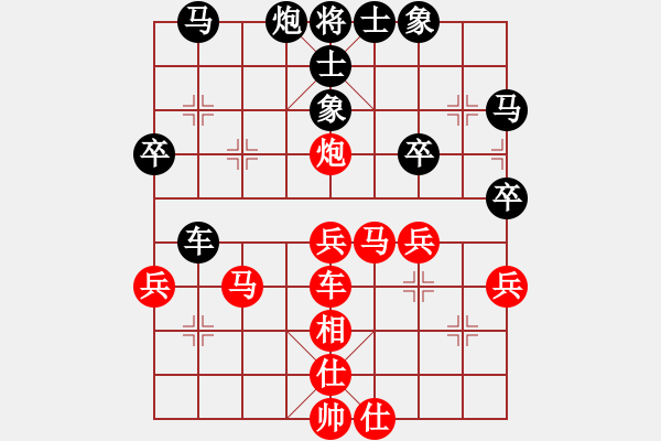 象棋棋譜圖片：廣東許銀川 (和) 湖北柳大華 (1999.1.10于廣州) - 步數：40 