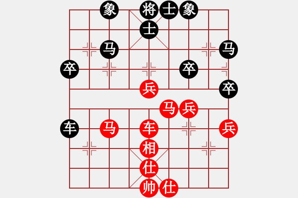 象棋棋譜圖片：廣東許銀川 (和) 湖北柳大華 (1999.1.10于廣州) - 步數：50 