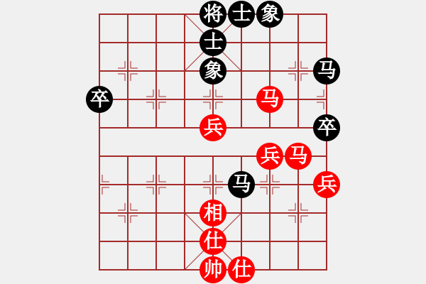 象棋棋譜圖片：廣東許銀川 (和) 湖北柳大華 (1999.1.10于廣州) - 步數：60 