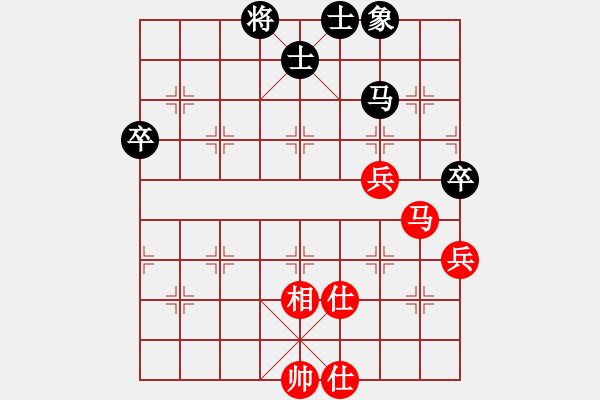 象棋棋譜圖片：廣東許銀川 (和) 湖北柳大華 (1999.1.10于廣州) - 步數：70 