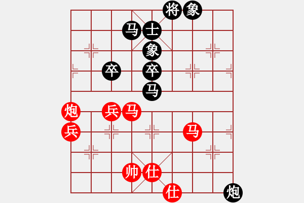 象棋棋谱图片：金波 先负 洪智 - 步数：70 