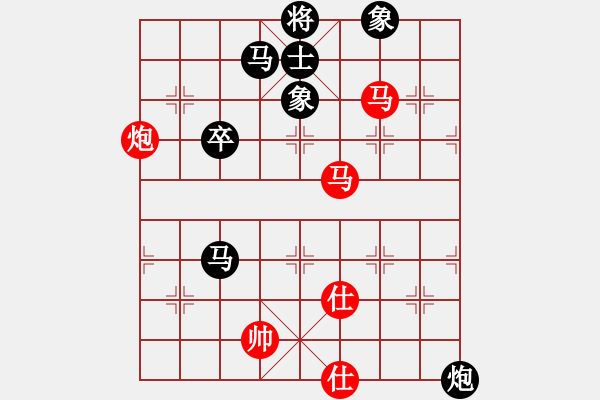 象棋棋譜圖片：金波 先負(fù) 洪智 - 步數(shù)：80 