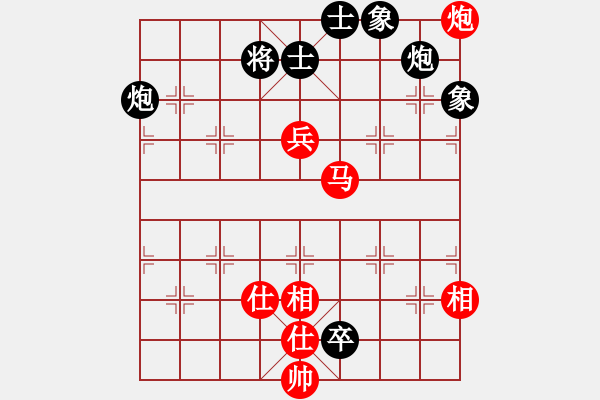 象棋棋谱图片：漂流鸿船(北斗)-和-粤东神勇(北斗) - 步数：120 