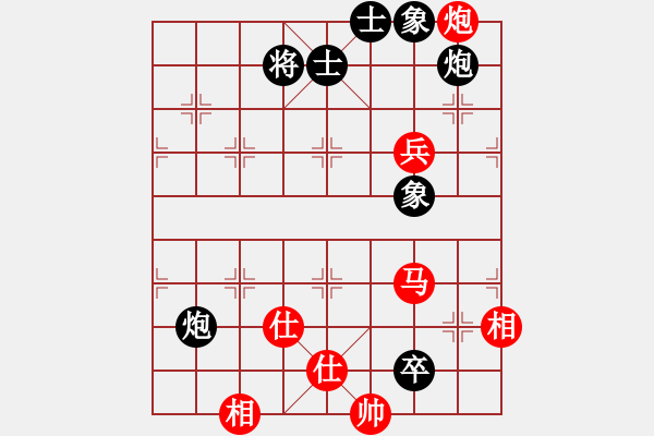 象棋棋谱图片：漂流鸿船(北斗)-和-粤东神勇(北斗) - 步数：140 