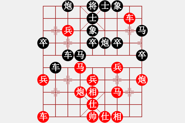 象棋棋谱图片：漂流鸿船(北斗)-和-粤东神勇(北斗) - 步数：40 