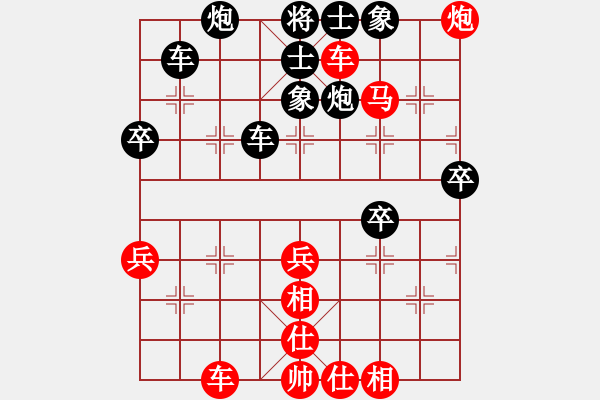 象棋棋谱图片：漂流鸿船(北斗)-和-粤东神勇(北斗) - 步数：60 