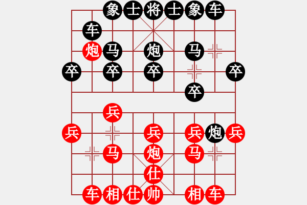 象棋棋譜圖片：寶泉嶺面瓜(8級)-負-魯建勛(3段) - 步數(shù)：20 