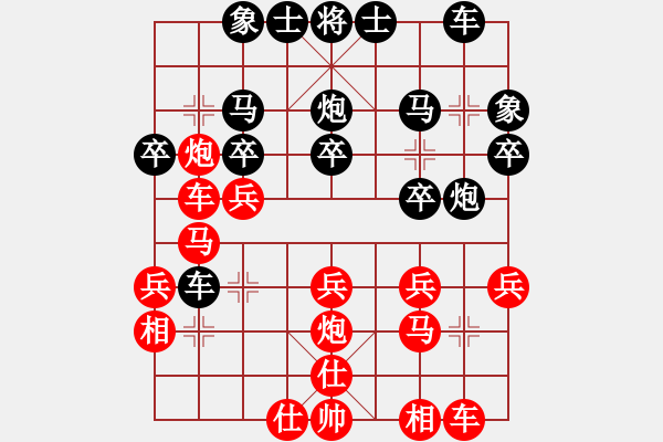 象棋棋譜圖片：寶泉嶺面瓜(8級)-負-魯建勛(3段) - 步數(shù)：30 