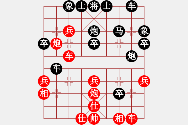 象棋棋譜圖片：寶泉嶺面瓜(8級)-負-魯建勛(3段) - 步數(shù)：40 