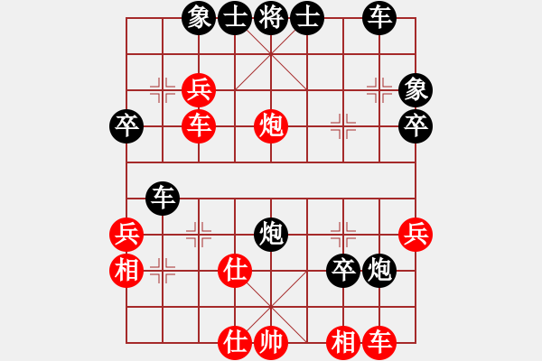 象棋棋譜圖片：寶泉嶺面瓜(8級)-負-魯建勛(3段) - 步數(shù)：47 