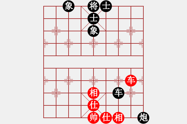 象棋棋譜圖片：順炮兩頭蛇對(duì)進(jìn)中卒4 - 步數(shù)：100 