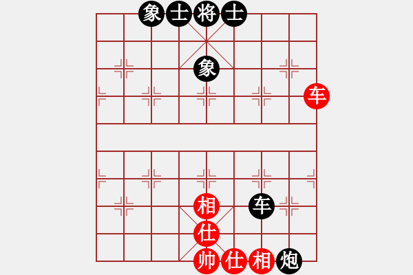 象棋棋譜圖片：順炮兩頭蛇對(duì)進(jìn)中卒4 - 步數(shù)：120 