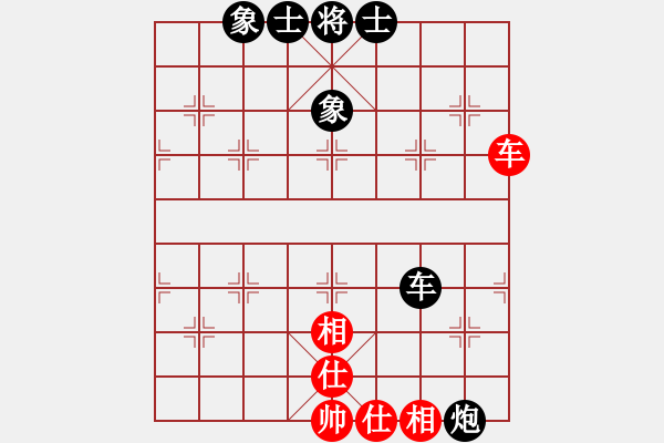 象棋棋譜圖片：順炮兩頭蛇對(duì)進(jìn)中卒4 - 步數(shù)：130 