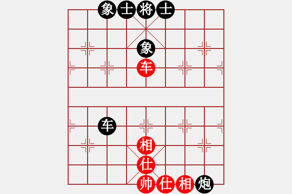 象棋棋譜圖片：順炮兩頭蛇對(duì)進(jìn)中卒4 - 步數(shù)：140 