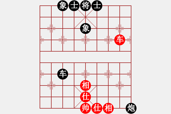 象棋棋譜圖片：順炮兩頭蛇對(duì)進(jìn)中卒4 - 步數(shù)：150 