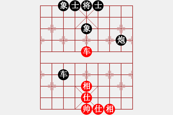 象棋棋譜圖片：順炮兩頭蛇對(duì)進(jìn)中卒4 - 步數(shù)：160 