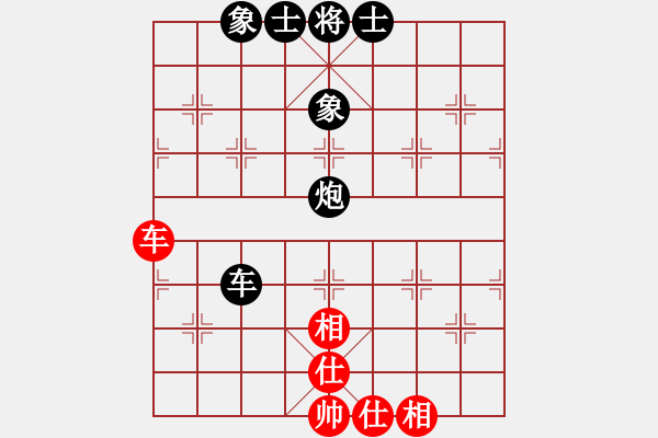 象棋棋譜圖片：順炮兩頭蛇對(duì)進(jìn)中卒4 - 步數(shù)：170 