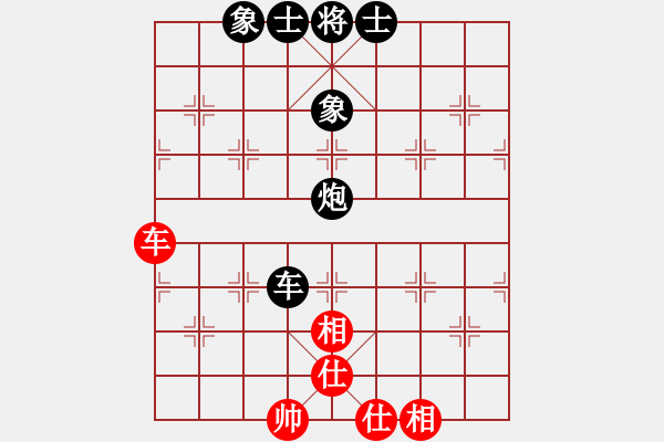 象棋棋譜圖片：順炮兩頭蛇對(duì)進(jìn)中卒4 - 步數(shù)：180 