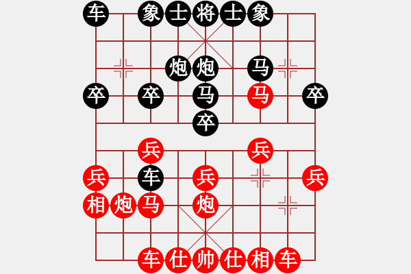 象棋棋譜圖片：順炮兩頭蛇對(duì)進(jìn)中卒4 - 步數(shù)：20 