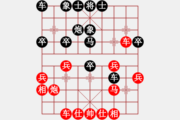 象棋棋譜圖片：順炮兩頭蛇對(duì)進(jìn)中卒4 - 步數(shù)：30 