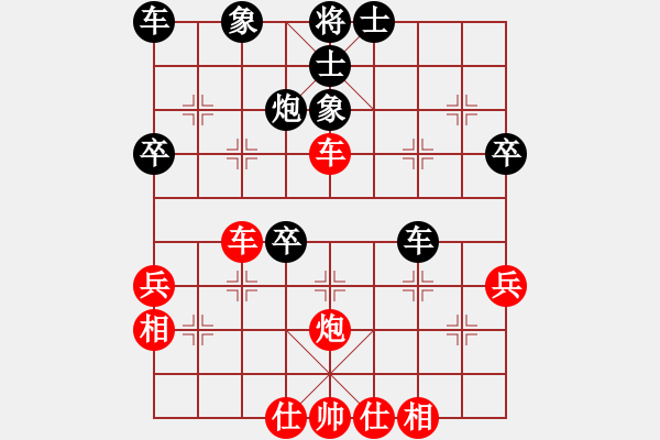 象棋棋譜圖片：順炮兩頭蛇對(duì)進(jìn)中卒4 - 步數(shù)：40 