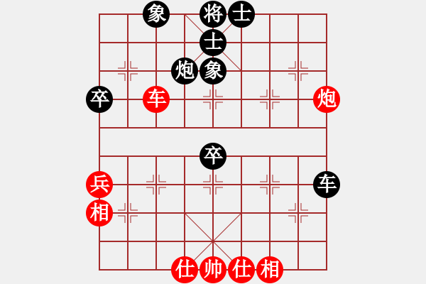 象棋棋譜圖片：順炮兩頭蛇對(duì)進(jìn)中卒4 - 步數(shù)：50 