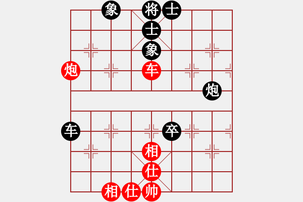 象棋棋譜圖片：順炮兩頭蛇對(duì)進(jìn)中卒4 - 步數(shù)：60 