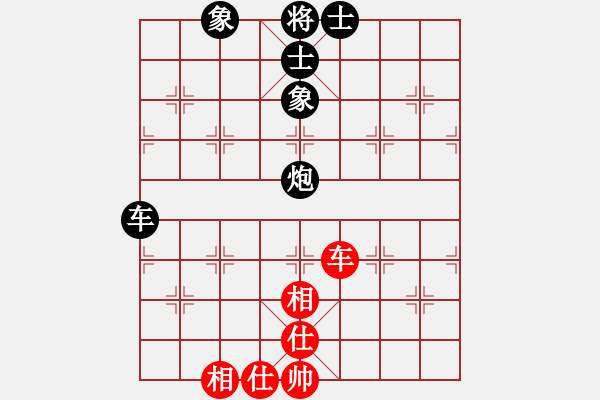 象棋棋譜圖片：順炮兩頭蛇對(duì)進(jìn)中卒4 - 步數(shù)：70 