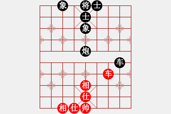 象棋棋譜圖片：順炮兩頭蛇對(duì)進(jìn)中卒4 - 步數(shù)：80 