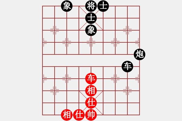 象棋棋譜圖片：順炮兩頭蛇對(duì)進(jìn)中卒4 - 步數(shù)：90 