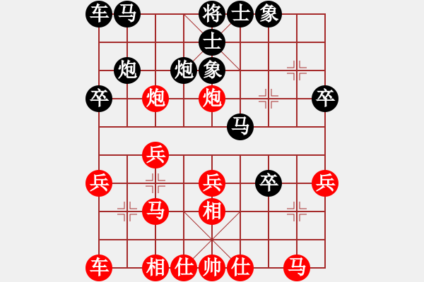 象棋棋譜圖片：飛云逐月(9星)-勝-純?nèi)松先A山(9星) - 步數(shù)：20 