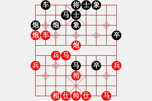 象棋棋譜圖片：飛云逐月(9星)-勝-純?nèi)松先A山(9星) - 步數(shù)：30 