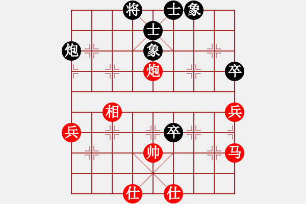 象棋棋譜圖片：飛云逐月(9星)-勝-純?nèi)松先A山(9星) - 步數(shù)：53 